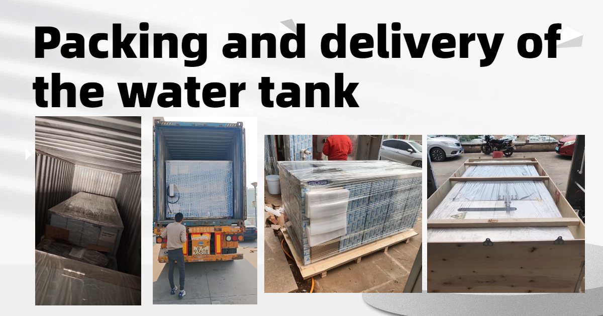 Packing and delivery of the water tank 水箱的包装和装货.jpg